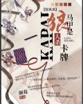 如何一人饰演狼人杀[综英美]