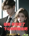 徒弟，你无敌了，下山找师姐去吧