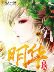 明华电子仪器有限公司