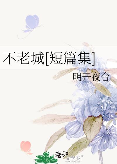 花事gl
