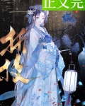 春棠欲醉