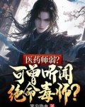 夭寿，这是生活职业？