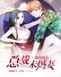 混沌传奇