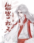 能饮一杯无
