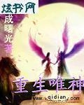 重生之唯你