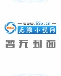 神恩眷顾者