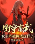 文笔好的高武穿越小说