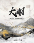 大明:皇叔,你的靖难大军呢