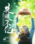 重生八零小农女:先赚一个亿
