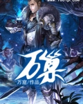 万巢