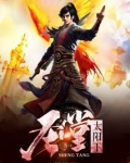 圣堂太阳王