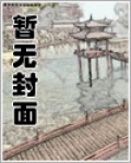 江山为聘:毒妃魅惑天下