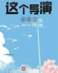 这个导演很靠谱