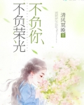不负荣光,不负你