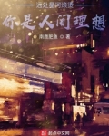 远处星河滚烫,你是人间理想