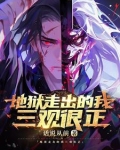 天才？妖孽只是见到我的门槛