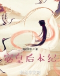 她们为我打天下
