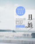 且婚