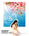勿忘我