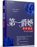 医锦同心