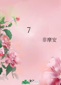 那些年玩坏的宅斗(快穿)