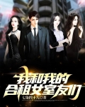 我和我的合租女室友们