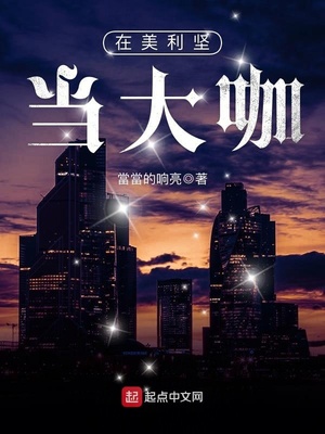 重生好莱坞之传媒大亨