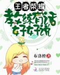 王者荣耀:教练,有话好好说