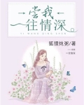 亿万甜婚:神秘老公宠不够