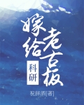 沉溺心动