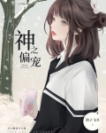 万人嫌变万人迷后