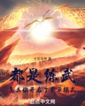 都是练武,怎么你开启了简单模式