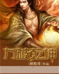 力破乾坤