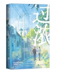 红尘一沙雕