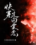 定向喜欢小说