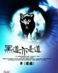 官声