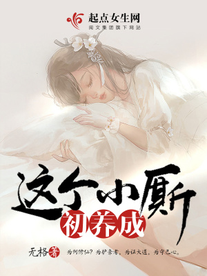 这个小舟