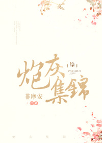 演技帝日常[综英美]