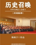 历史召唤:中华全国总工会成立