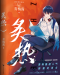 电竞魔王集结营