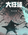忽有狂徒夜磨刀