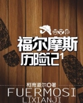 福尔摩斯历险记1英文版