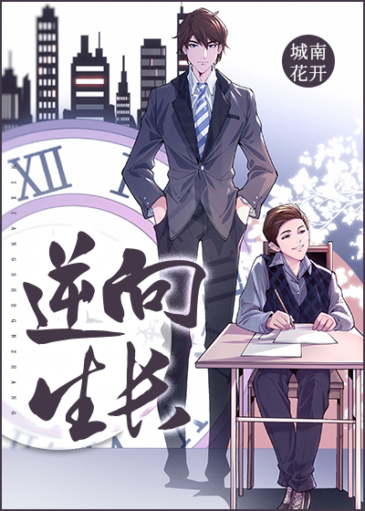 逆向生长百度网盘