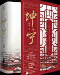 坤宁