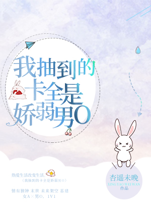 我,抽卡就变强
