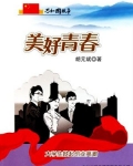美好青春:大学生掀起创业高潮