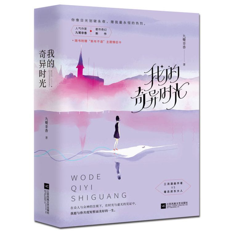 我的美好生活作文400字