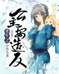 重生：公主要造反