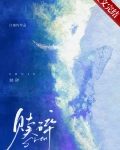 赎碎