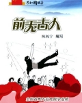 前无古人:全国各地先后免除农业税